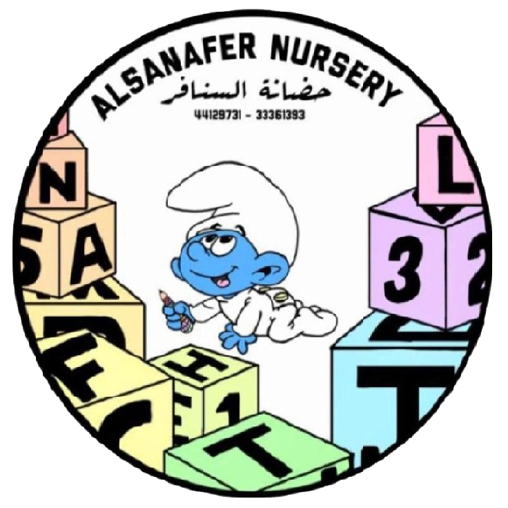 شعار حضانة السنافر