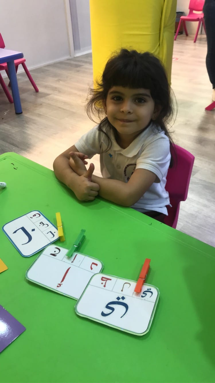 صورة من الروضة