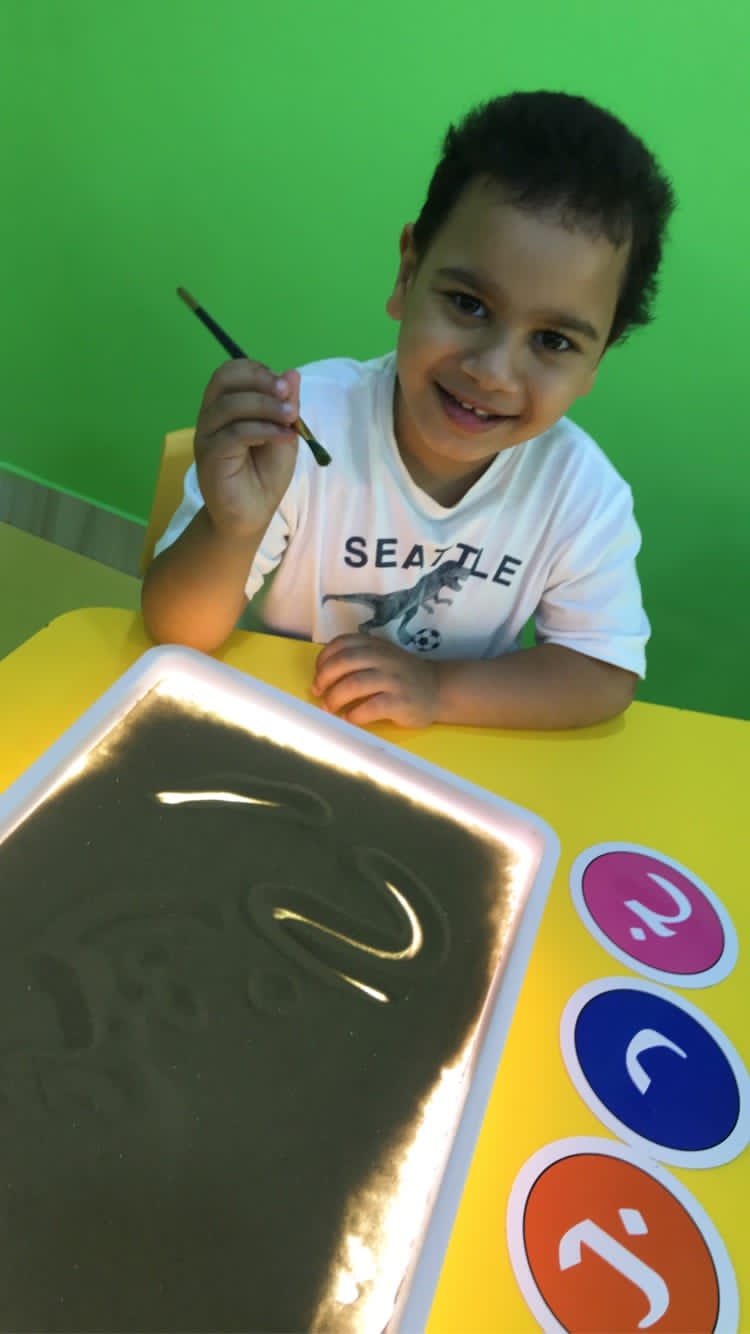 صورة من الروضة