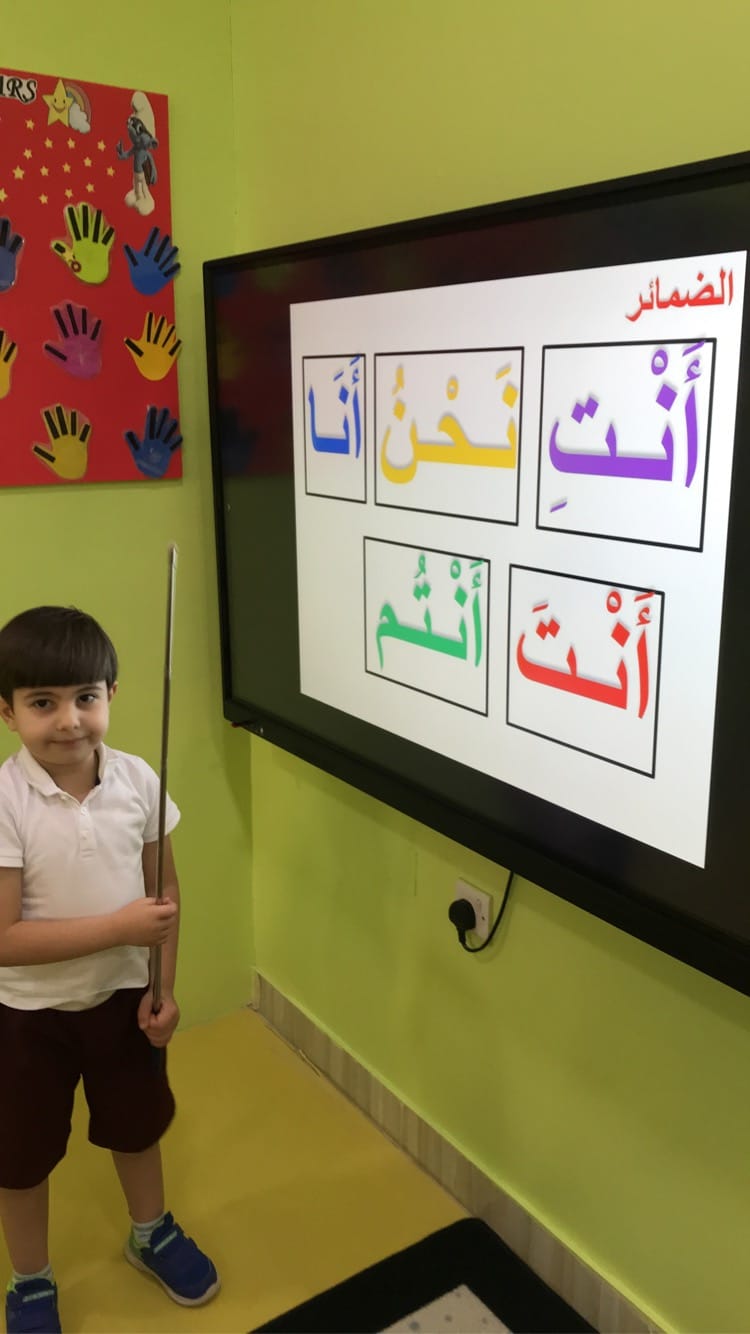 صورة من الروضة