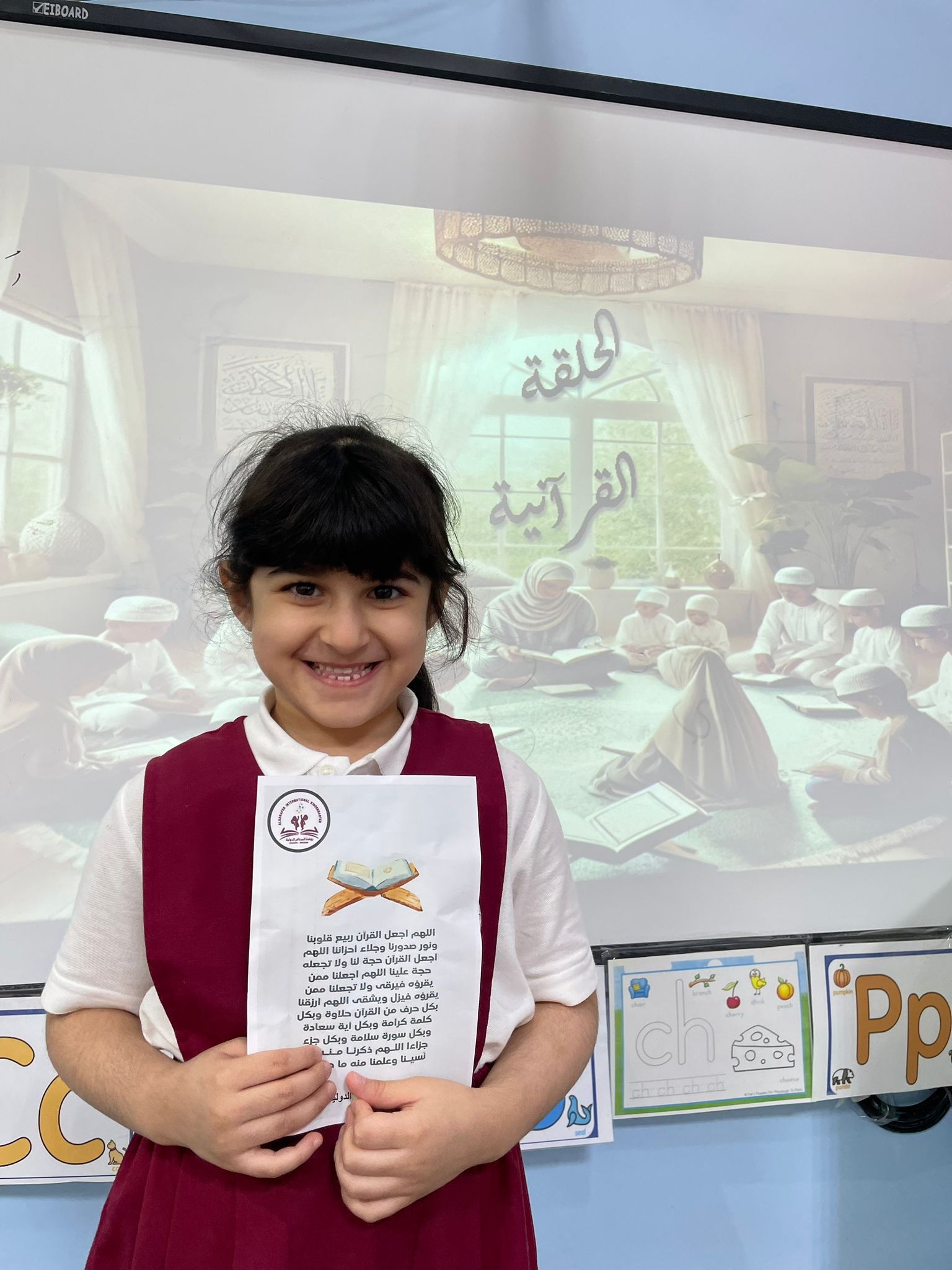 صورة من الأركان التعليمية