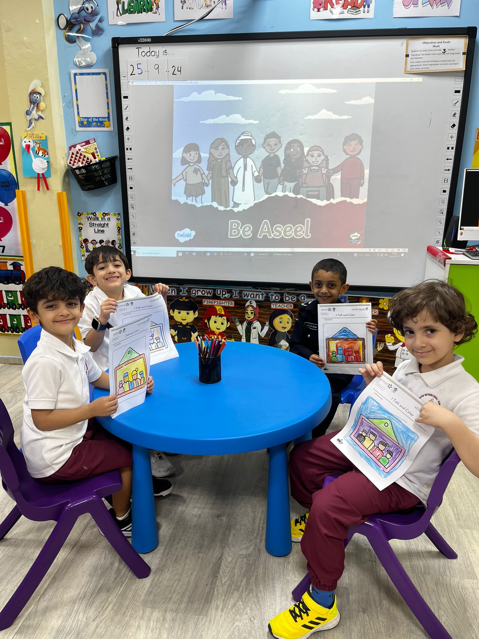 رسالة الروضة