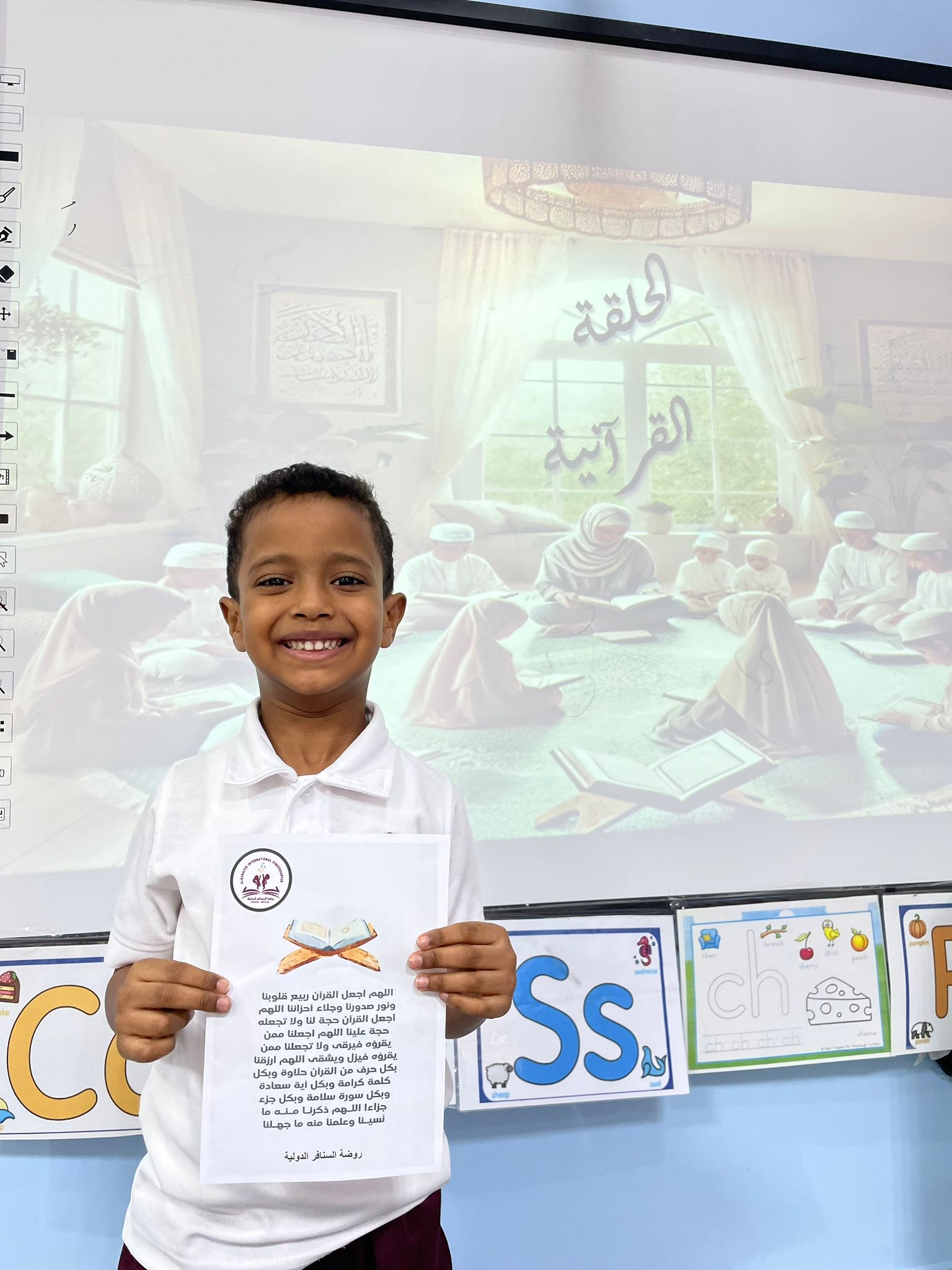 ركن القراءة واللغة