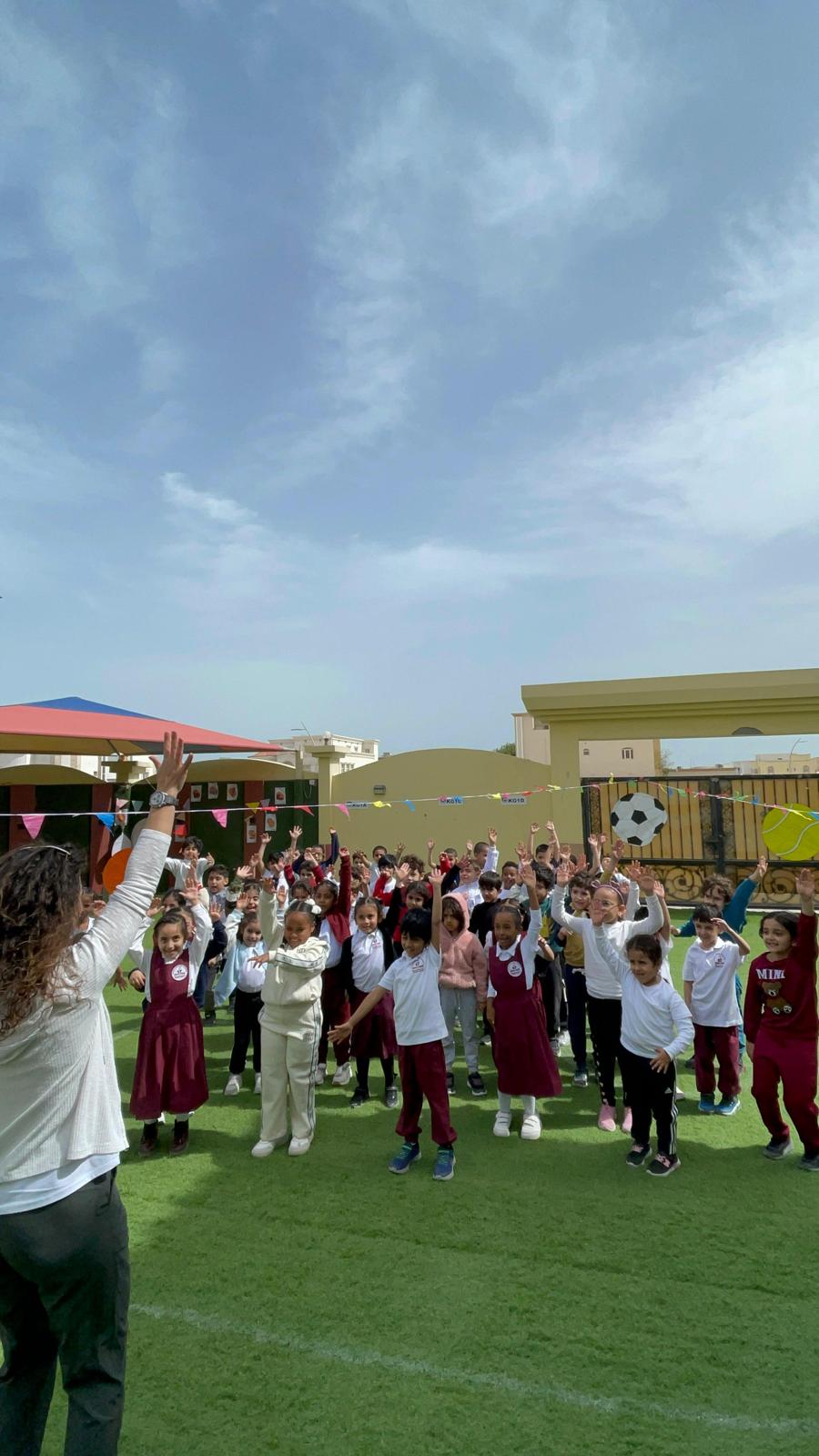 الأنشطة الرياضية